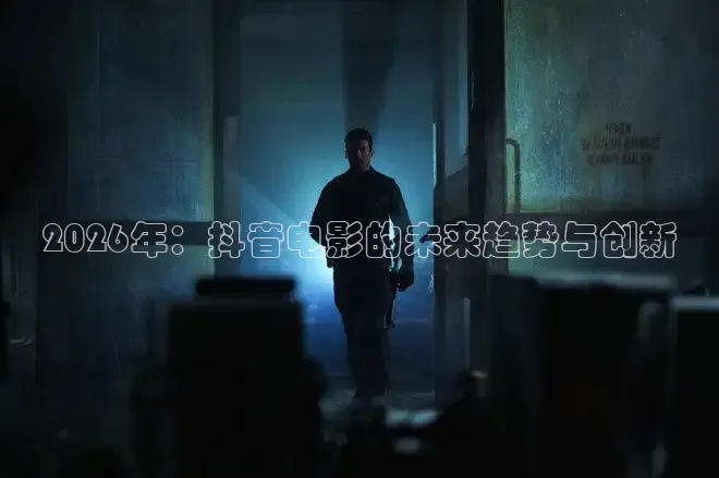 酷客影院旧版